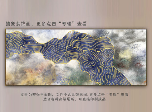 抽象线条画