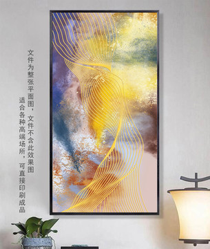 線條