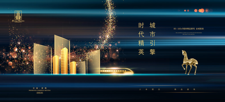 高端地產(chǎn)廣告