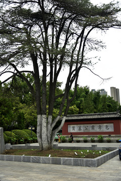 合肥包公祠