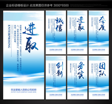 企業(yè)文化