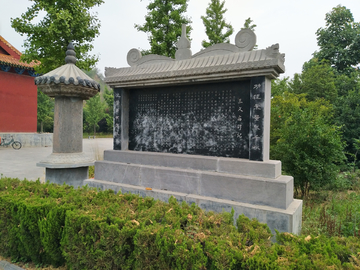 虎牢關(guān)