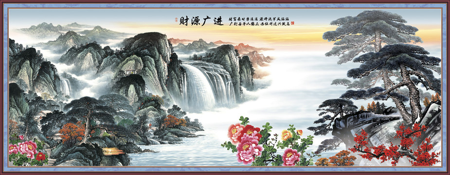 財(cái)源廣進(jìn)