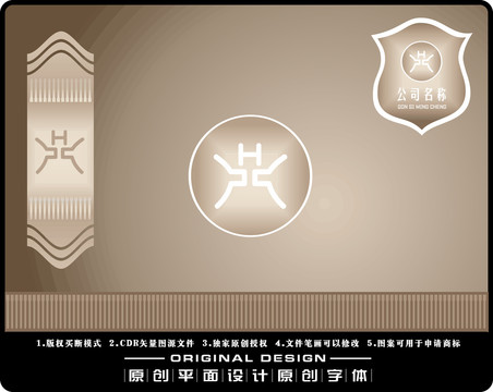 鼎LOGO图标