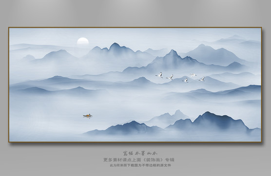 新中式山水畫