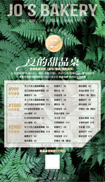 海報(bào)