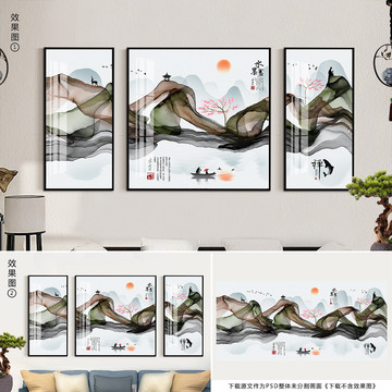 水墨畫