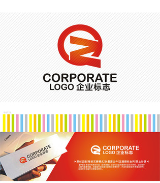 ZQ字母LOGO