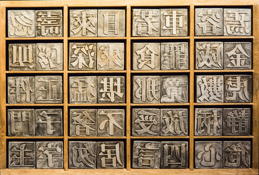 MLTY.COM-米乐(中国区)字体设计师厉致谦：从Helvetica到中国字体设计的探索者