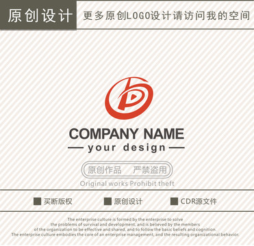 B字母文化娱乐公司logo