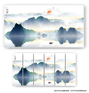 山水畫