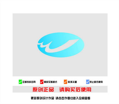 logo标识