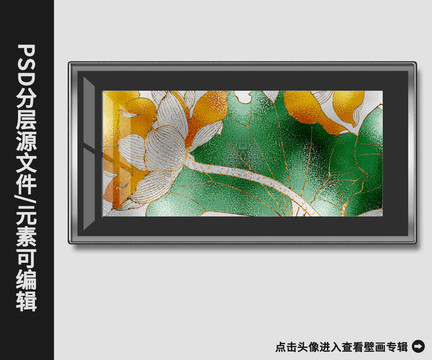 新中式抽象意境荷花晶瓷畫裝飾畫