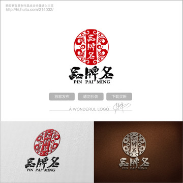 祥云LOGO