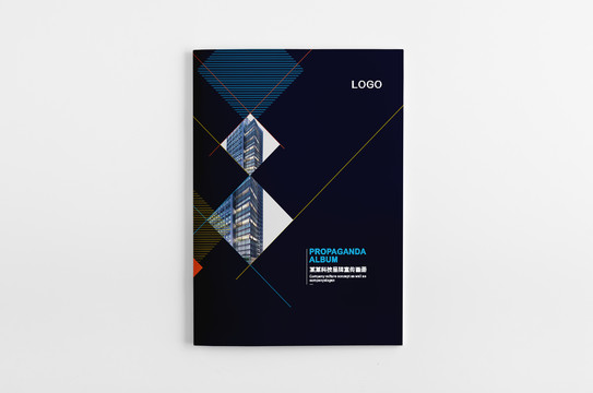 科技公司宣傳畫冊封面