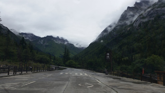 云雾大山景观