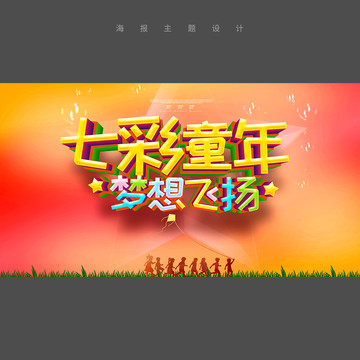 幼兒園畢業(yè)