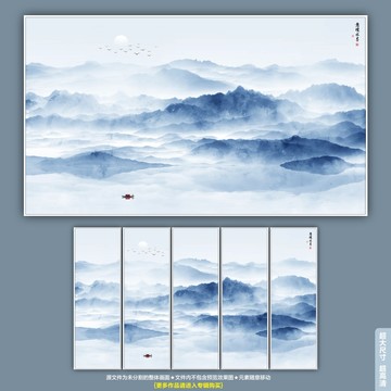 寫意簡(jiǎn)約山水裝飾畫