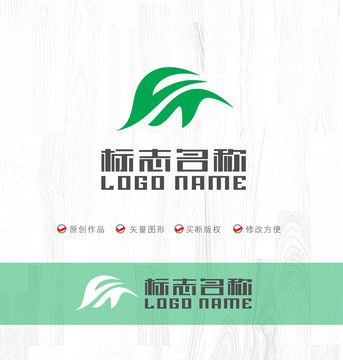 FM字母标志绿叶环保logo