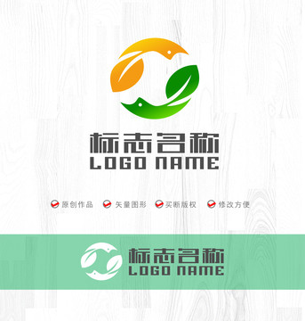 飞鸟绿叶太极旋转logo