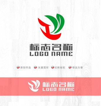 Z字母标志绿叶飞鸟logo