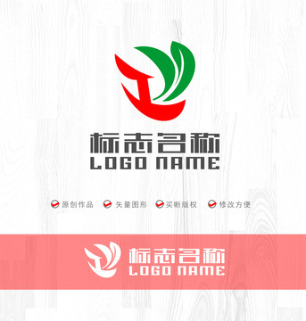 Z字母標(biāo)志綠葉飛鳥logo