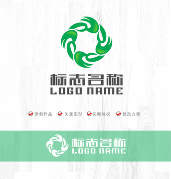 旋转环保标志动力logo