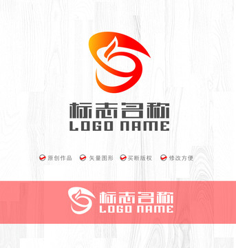 G字母标志心形凤凰logo