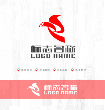 SR字母標(biāo)志科技飛鳥logo