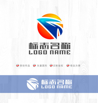 G字母標志船紅日科技logo