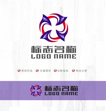 旋轉(zhuǎn)字母X標(biāo)志動力logo