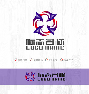 旋转字母X标志动力logo