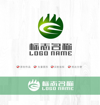 当字标志E字母logo