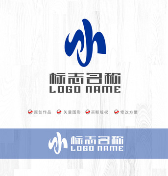 SH字母標志山形logo