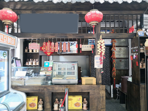 中式小吃店