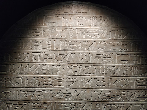 埃及碑文