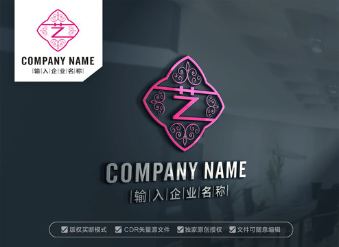藝字標(biāo)志藝標(biāo)志藝標(biāo)志設(shè)計(jì)