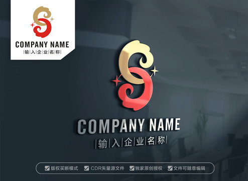 祥云SJ標(biāo)志海浪JS標(biāo)志