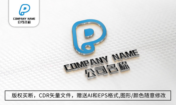 P字母logo标志公司商标设计