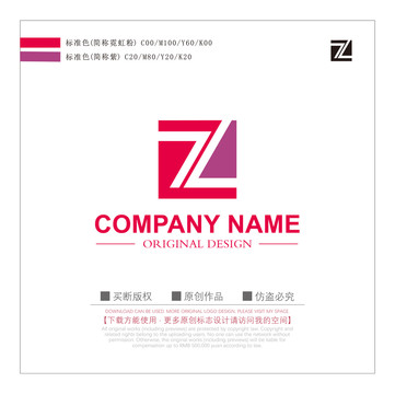 字母ZL女性商標(biāo)LGO