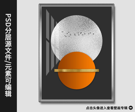 現(xiàn)代簡約抽象幾何金箔銀箔晶瓷畫