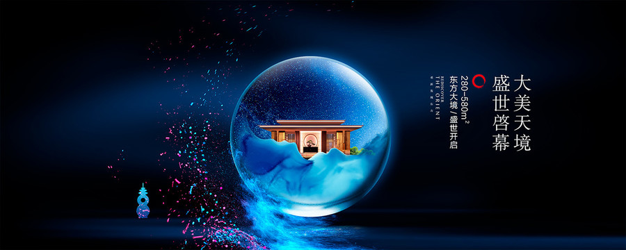 藍金地產(chǎn)