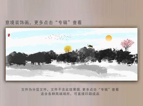 裝飾畫(huà)