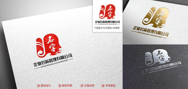 教育機構(gòu)LOGO書LOGO