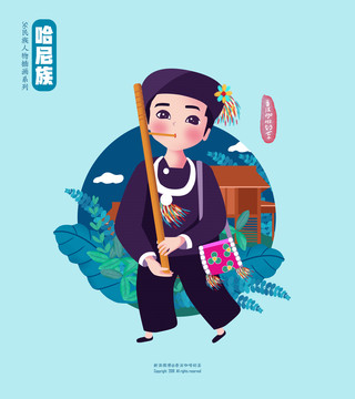 哈尼族男孩民族風插畫