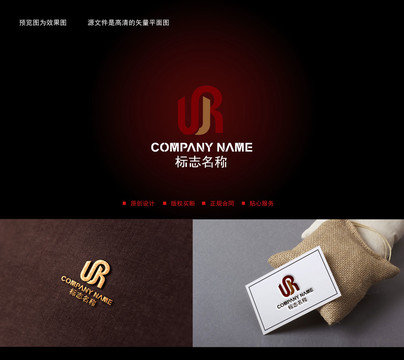 字母WRLOGO