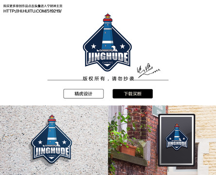 燈塔logo