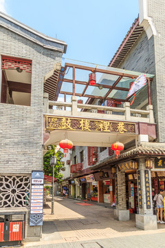 宁波老街巷
