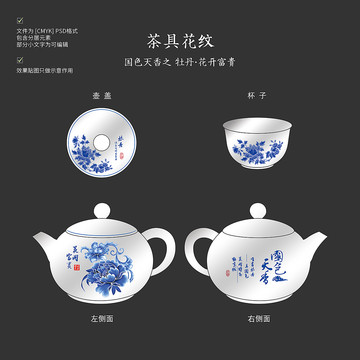 青花牡丹花開富貴