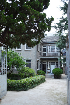 八路军驻京办事处旧址